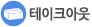 위생킹